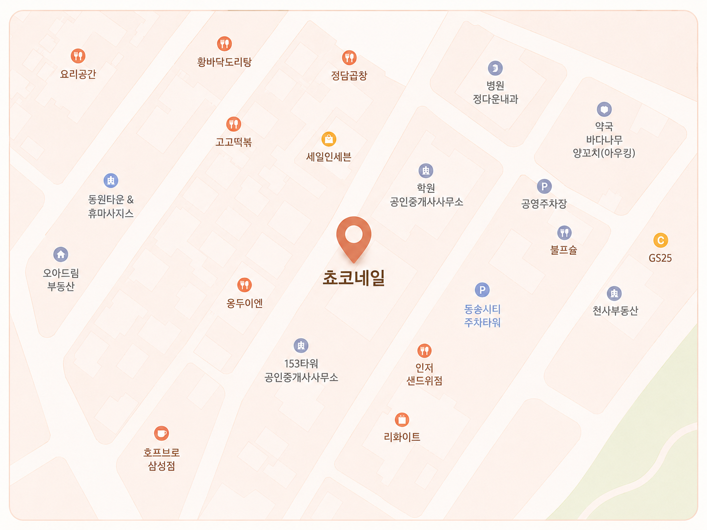 쵸코네일 덕양삼송점 위치 지도